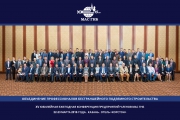 15-ая юбилейная ежегодная Конференция предприятий-членов МАС ГНБ